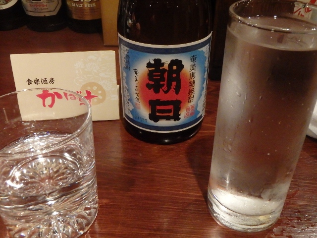 その080　酒とバスと涙と鼻歌