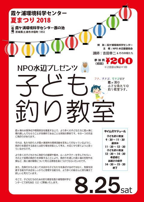 その084　肉体疲労の快方と精神の開放