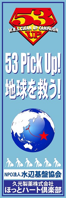 その169　我思う・・・頑張ってきたな！