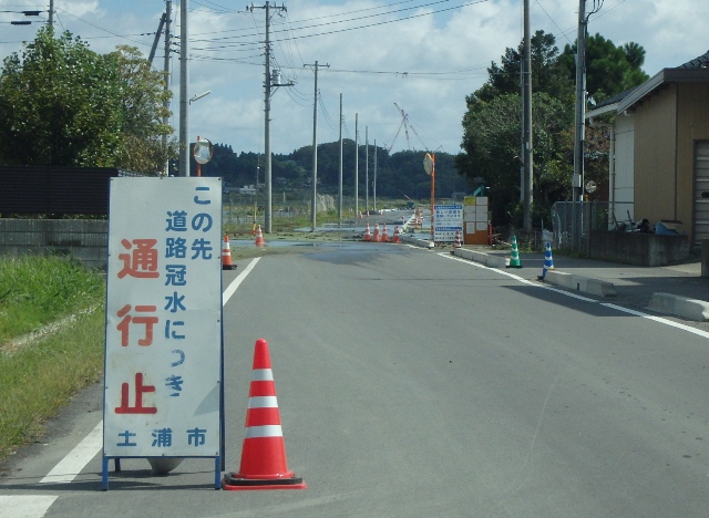 その208　霞ヶ浦水辺ふれあい事業