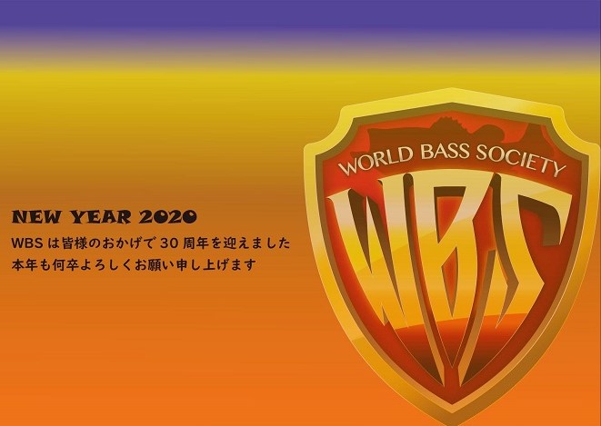 その213　令和弐年お慶び申し上げます。