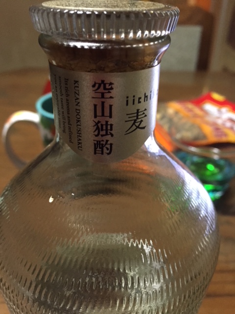 その964　空山独酌