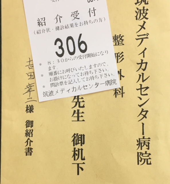 その982　右肩が痛い･･･心も痛い！