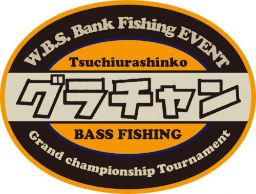 「T-NAMIKI CUP」の事前申し込みについて