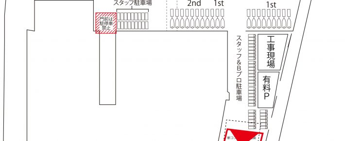 10/15　グラチャン参加の皆様へ