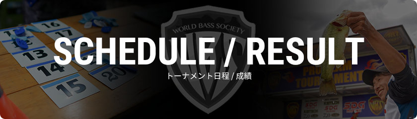 SCHEDULE/RESULT
